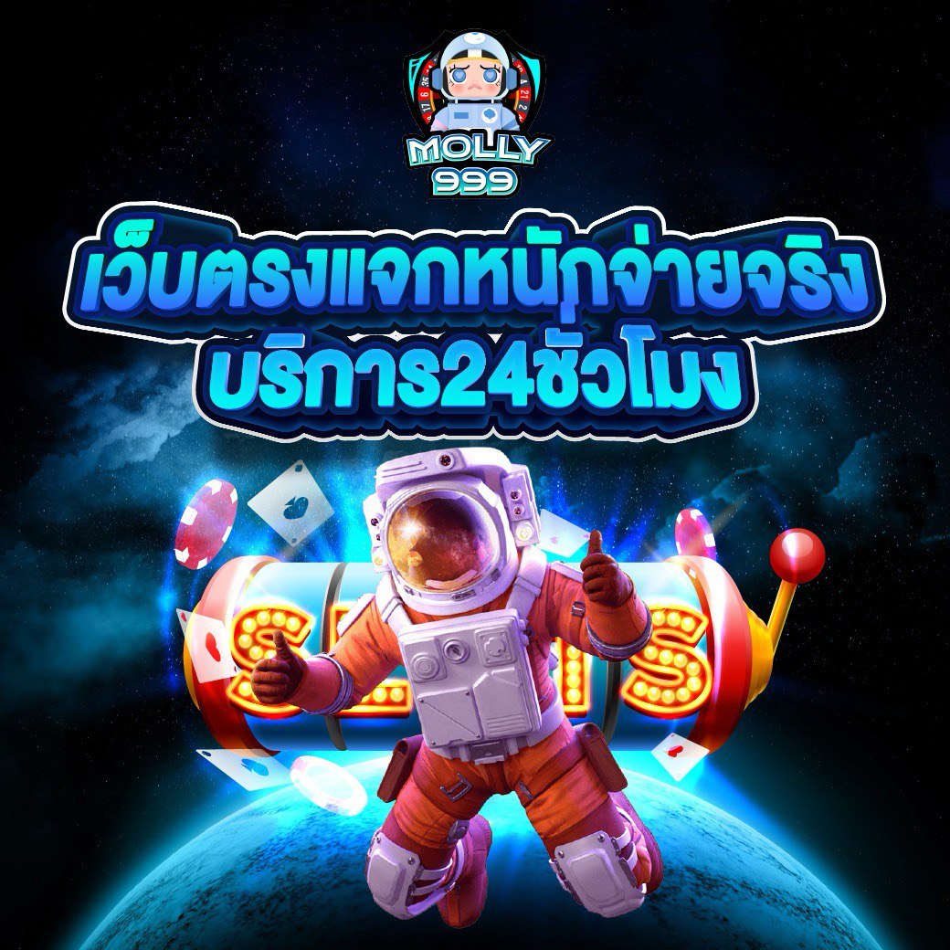 PANDA99 SLOT โปรโมชั่นพิเศษเฉพาะลูกค้าเก่า! รับโบนัส 100 บาทเมื่อฝาก!